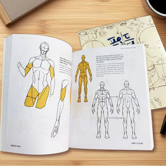 Character Drawing Practice Notebook